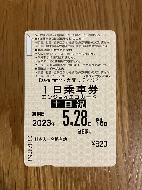 3D8829C8-153E-4B13-BE45-D29D4324D671