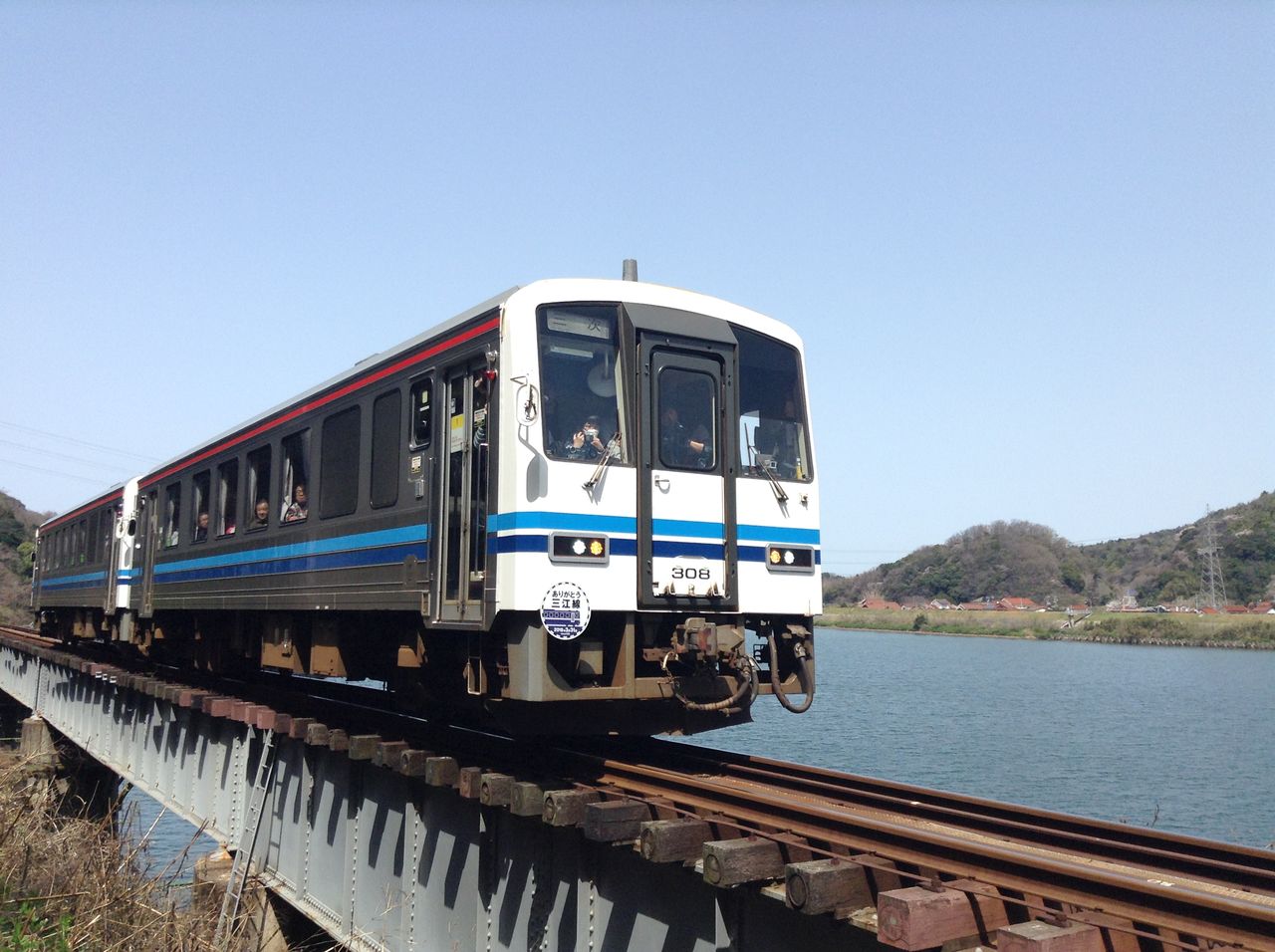 ありがとう三江線 : てっけんブログ by OURC 大阪大学鉄道研究会