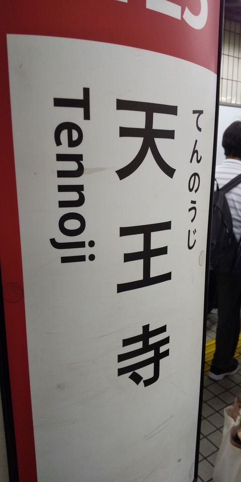 26282