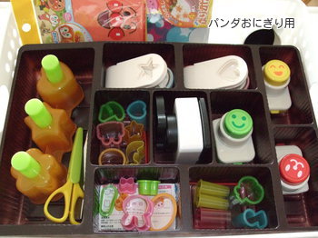 幼稚園児のお弁当グッズの収納 薬剤師ママのまいにちの暮らし 幼稚園児のお弁当グッズの収納 薬剤師ママのまいにちの暮らし