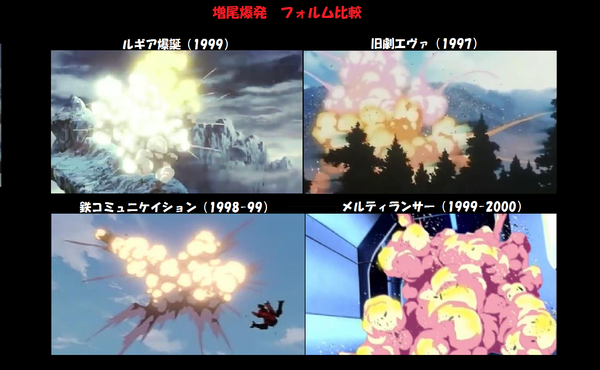 フォルム比較01