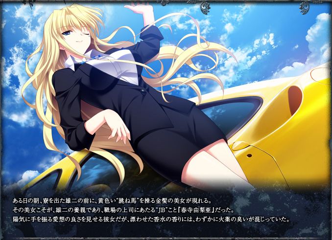 グリザイアの果実 ２話 感想 14秋アニメ Gomistation Relaunch