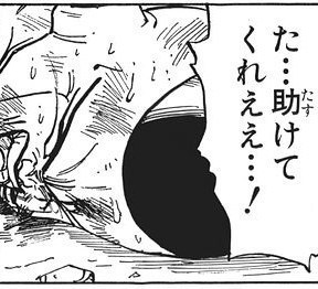 db_tasukete