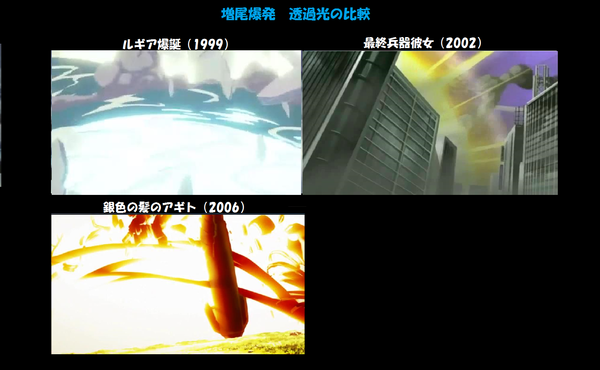 透過光比較01