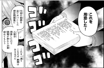 五等分の花嫁01