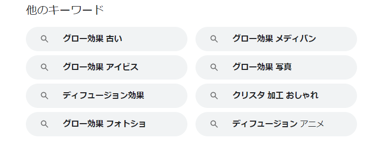 撮影技法 Re Gomistation By2 撮影技法 Re Gomistation By2