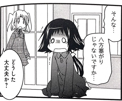 譁ｰ隕上ラ繧ｭ繝･繝｡繝ｳ繝・10_12