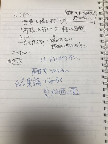yorimoi01