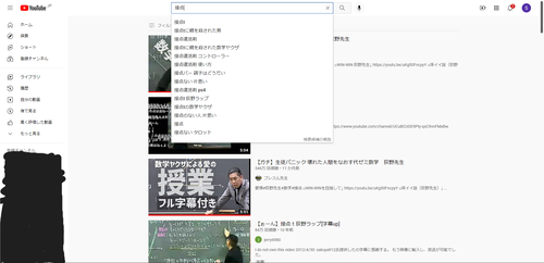 接点n