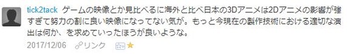 鋭し1