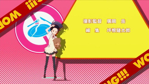アニメopにおけるシルエットの様々と 大畑清隆の存在 Gomistation Kinglywin アニメopにおけるシルエットの様々と 大畑清隆の存在 Gomistation Kinglywin