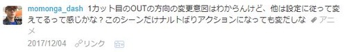 鋭い※