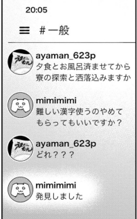 taiari_04