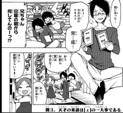 僕べん01-01