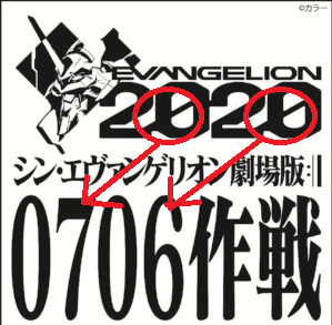 予想02