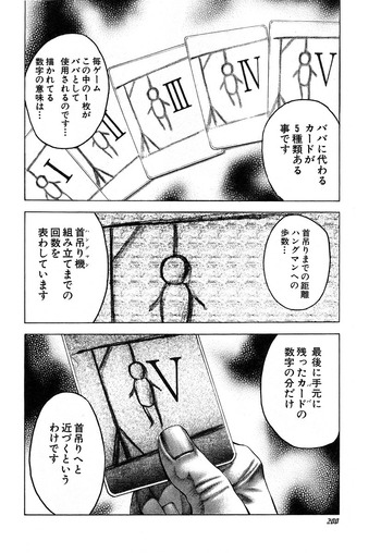 04_200