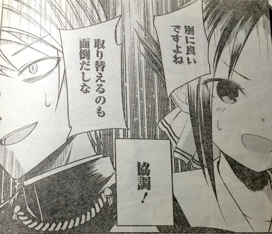 Lbl Lgomistationl Lbl Lgomistationl