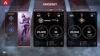 Apex Legends 06_03_水 23_31_27