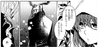 mahoyome_03