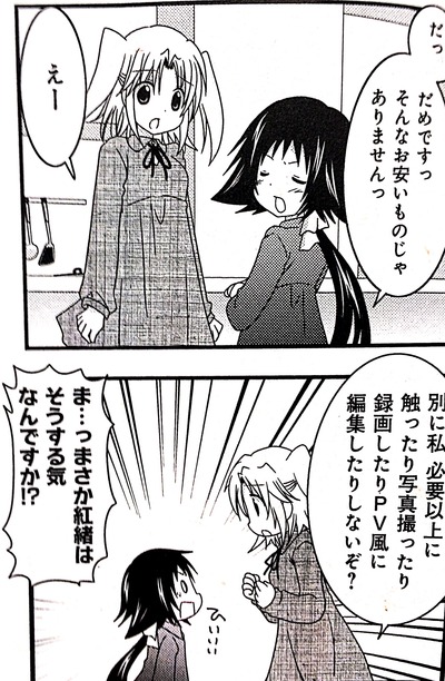 新規ドキュメント 11_4