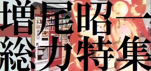 案４（太字じゃないバージョン）