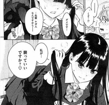 keycontinue0014