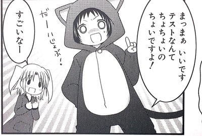 譁ｰ隕上ラ繧ｭ繝･繝｡繝ｳ繝・10_3