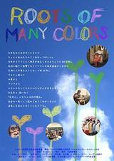 ROOTS�ᥤ��̿�����s