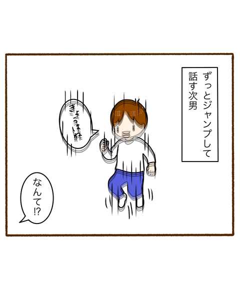 名称未設定のアートワーク 1