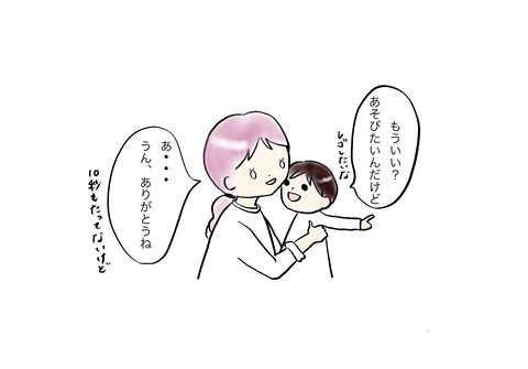 名称未設定のアートワーク 4