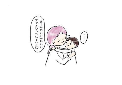 名称未設定のアートワーク 3