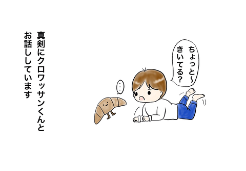 名称未設定のアートワーク 3