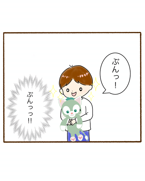 名称未設定のアートワーク10