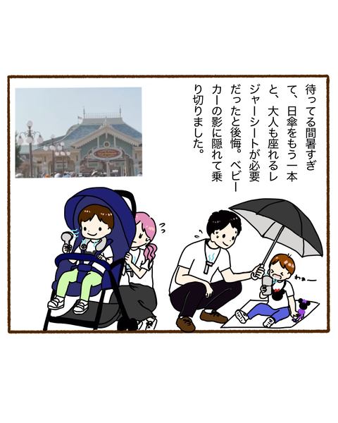 名称未設定のアートワーク 1