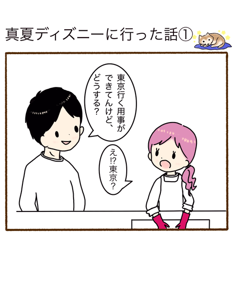 名称未設定のアートワーク