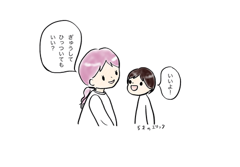 名称未設定のアートワーク 1