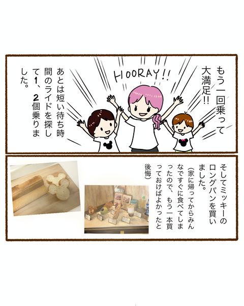 名称未設定のアートワーク20