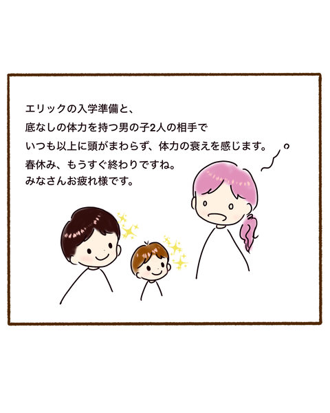 名称未設定のアートワーク 2