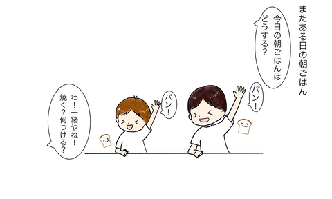 名称未設定のアートワーク 3