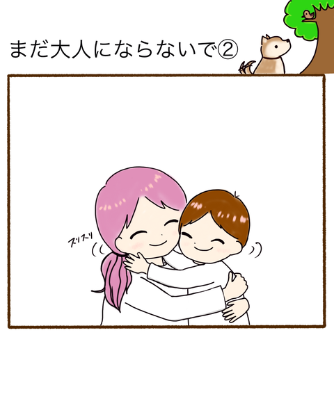 名称未設定のアートワーク 7