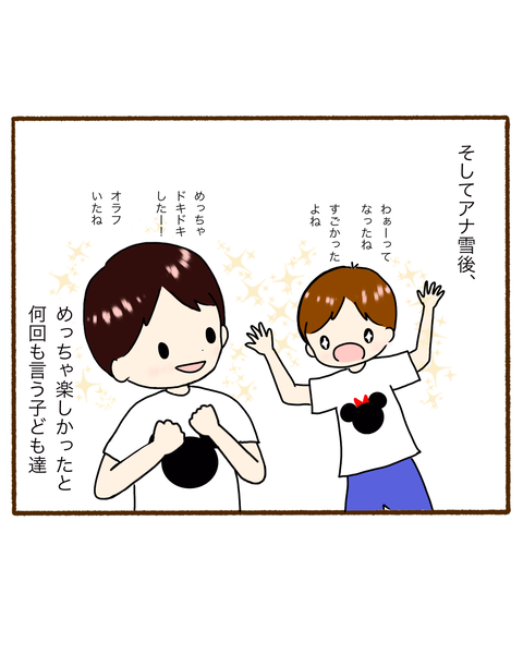 名称未設定のアートワーク 3