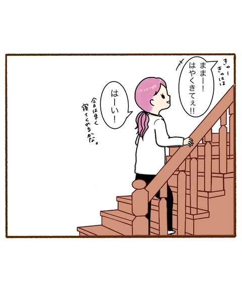 名称未設定のアートワーク 1