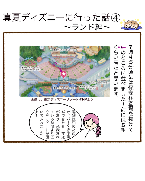 名称未設定のアートワーク