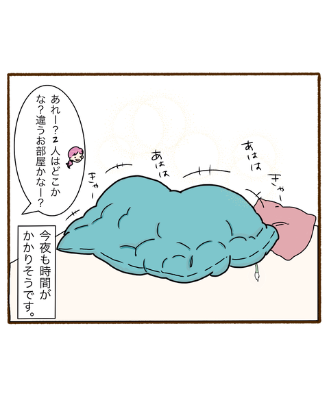 名称未設定のアートワーク 2