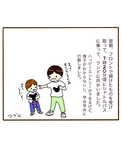 名称未設定のアートワーク 3