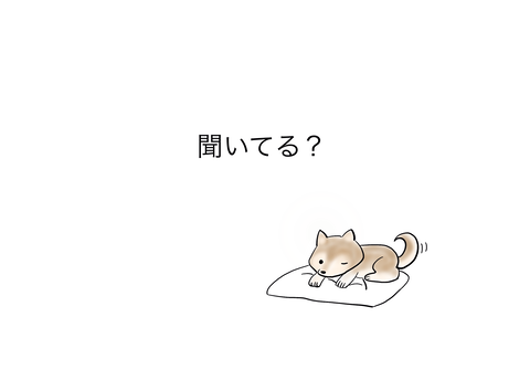 名称未設定のアートワーク