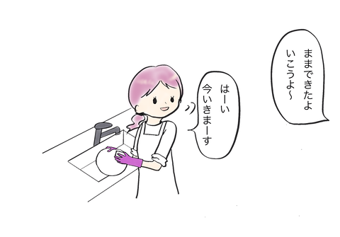 名称未設定のアートワーク 2