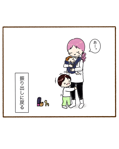 名称未設定のアートワーク 3