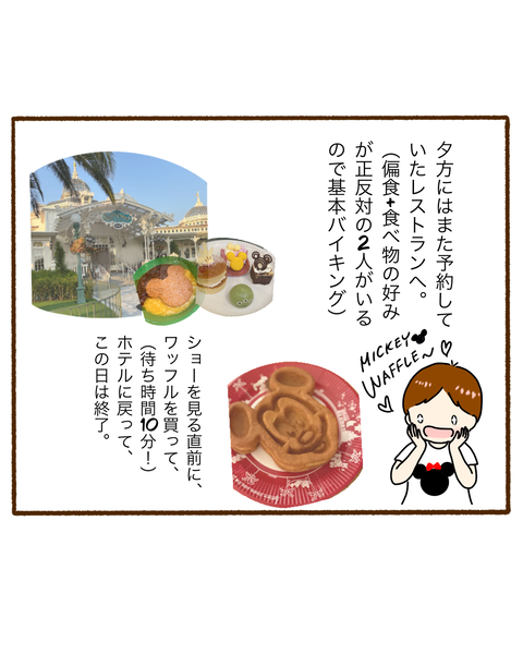 名称未設定のアートワーク