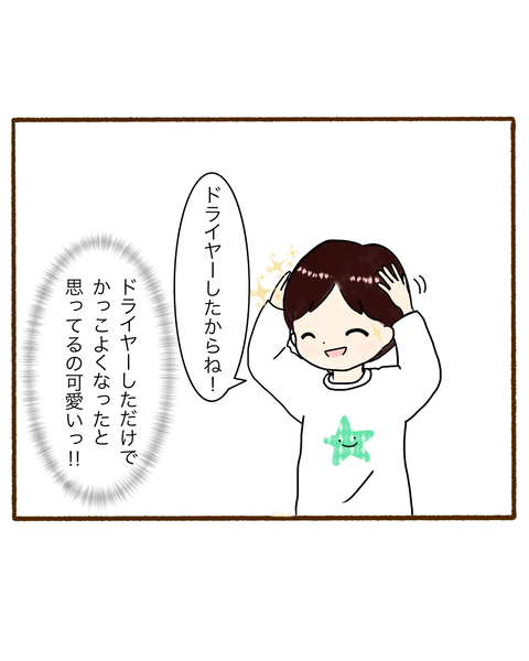 名称未設定のアートワーク 5